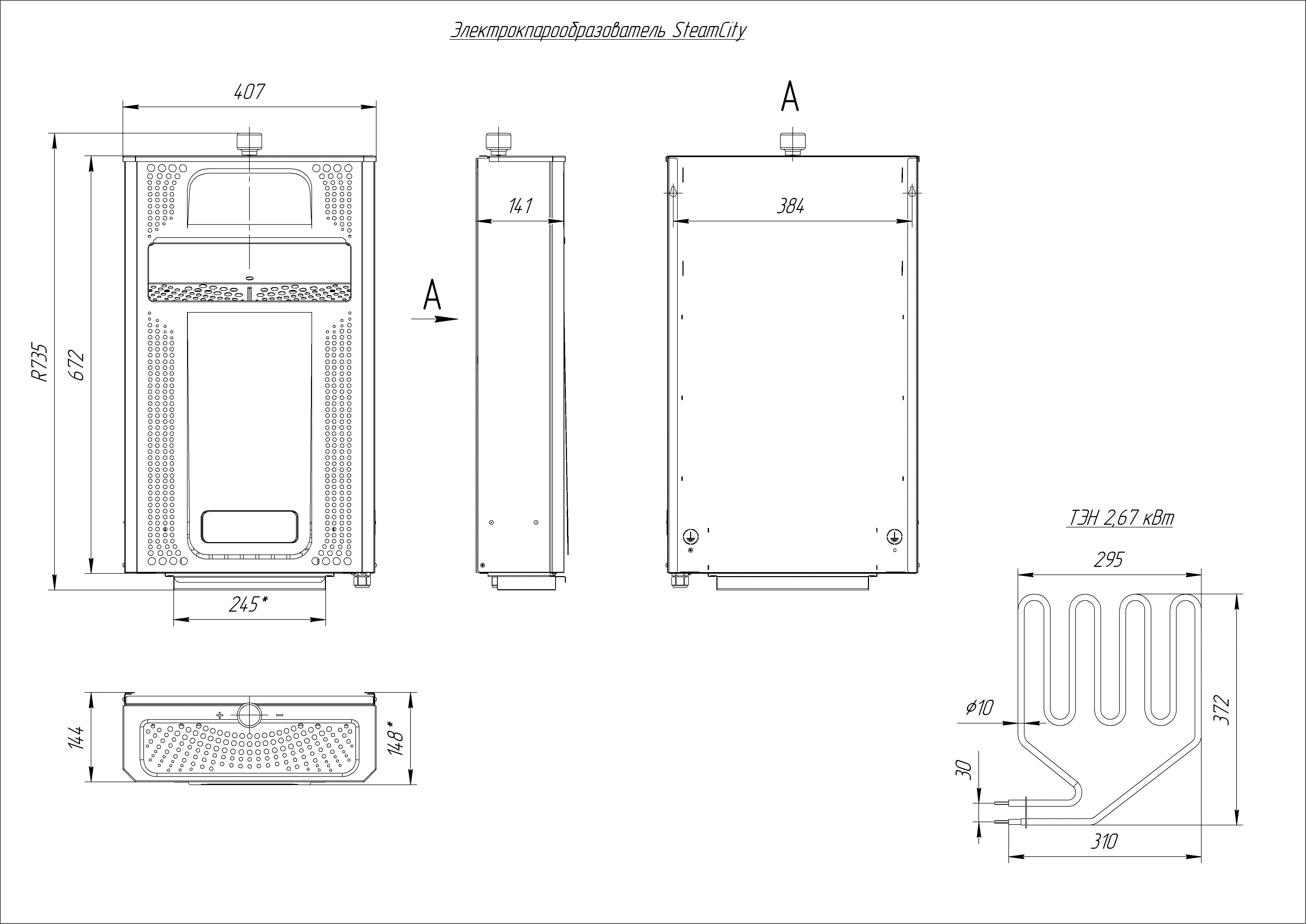Электропарообразователь SteamCity 2 - Теплодар